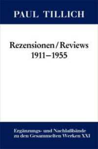 Paul Tillich: Gesammelte Werke. Ergänzungs- und Nachlaßbände. Band 21 Rezensionen / Reviews 1911-1955 （2022. XXXVI, 409 S. 214 mm）