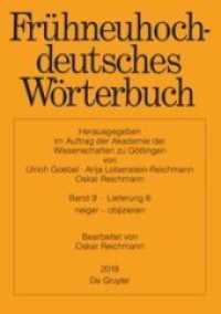 Frühneuhochdeutsches Wörterbuch. Band 9/Lieferung 8 neiger - objizieren (Frühneuhochdeutsches Wörterbuch Band 9/Lieferung 8) （2018. 256 S. 246 mm）