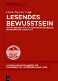 Lesendes Bewusstsein : Untersuchungen zur philosophischen Grundlage der Literaturwissenschaft (Abhandlungen der Akademie der Wissenschaften zu Göttingen. Neue Folge 42)