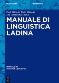 Manuale di linguistica ladina (Manuals of Romance Linguistics 26) （2020. X, 588 S. 3 b/w and 13 col. ill., 38 b/w tbl. 240 mm）