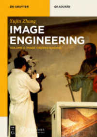 画像工学３：イメージ理解（テキスト）<br>Yujin Zhang: Image Engineering. Volume 3 Image Understanding (De Gruyter Textbook) （2017. XII, 300 S. 180 b/w ill., 15 b/w tbl. 240 mm）