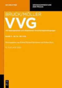 VVG. Band 3    74-99 VVG (Großkommentare der Praxis) （2025. XL, 793 S. 240 mm）