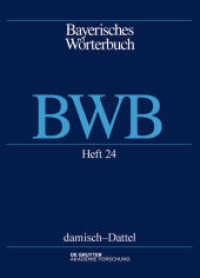 Bayerisches Wörterbuch (BWB). Band 3/Heft 24 damisch - Dattel H.24 (Bayerisches Wörterbuch (BWB) Band 3/Heft 24) （2017. II, 94 S. 270 mm）