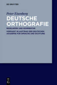 Deutsche Orthografie - Regelwerk und Kommentar : Verfasst im Auftrag der Deutschen Akademie für Sprache und Dichtung （2017. VIII, 117 S. 230 mm）