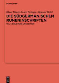 Die südgermanischen Runeninschriften, 2 Teile (Ergänzungsbände zum Reallexikon der Germanischen Altertumskunde 119) （2020. CCXXIX, 1102 S. 124 b/w and 351 col. ill. 240 mm）