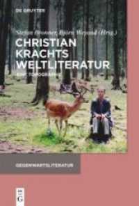 Christian Krachts Weltliteratur : Eine Topographie (Gegenwartsliteratur) （2018. VII, 331 S. 15 b/w ill. 230 mm）