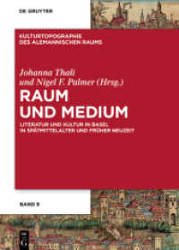 Raum und Medium : Literatur und Kultur in Basel in Spätmittelalter und Früher Neuzeit (Kulturtopographie des alemannischen Raums 9) （2020. 584 S. 40 b/w and 23 col. ill. 240 mm）