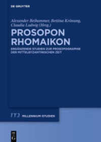 Prosopon Rhomaikon : Ergänzende Studien zur Prosopographie der mittelbyzantinischen Zeit (Millennium-Studien / Millennium Studies 68) （2017. VII, 291 S. 10 b/w ill., 10 b/w tbl. 240 mm）
