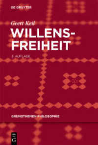 意志の自由：哲学の根本主題（第３版）<br>Willensfreiheit (Grundthemen Philosophie) （3. Aufl. 2017. VIII, 322 S.）