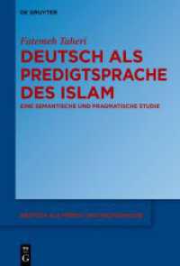 Deutsch als Predigtsprache des Islam : Eine semantische und pragmatische Studie (Deutsch als Fremd- und Fachsprache 2) （2023. XII, 307 S. 5 b/w and 6 col. ill., 30 b/w tbl. 230 mm）