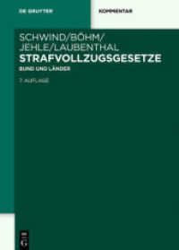 Strafvollzugsgesetze : Bund und Länder （7. Aufl. 2019. XXVIII, 2205 S. 240 mm）