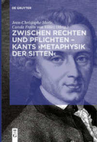 カント『道徳形而上学原論』における権利と義務の間<br>Zwischen Rechten und Pflichten - Kants 'Metaphysik der Sitten' （2021. VIII, 389 S. 3 b/w tbl., 6 b/w graphics. 230 mm）