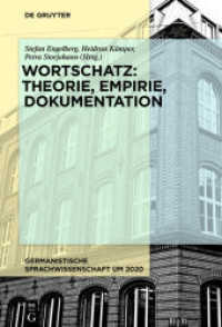 Wortschatz: Theorie， Empirie， Dokumentation (Germanistische Sprachwissenschaft um 2020 2)