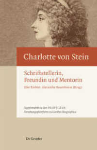 シャルロッテ・フォン・シュタイン夫人：ワイマール文化を担った女性（展示図録）<br>Charlotte von Stein : Schriftstellerin, Freundin und Mentorin (Supplemente zu den Propyläen 1) （2018. XVI, 451 S. 26 b/w and 48 col. ill. 240 mm）