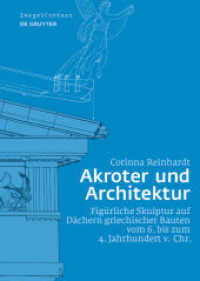 Akroter und Architektur : Figürliche Skulptur auf Dächern griechischer Bauten vom 6. bis zum 4. Jahrhundert v. Chr. (Image & Context 18) （2018. X, 598 S. 360 b/w ill. 240 mm）