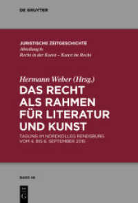 Das Recht als Rahmen für Literatur und Kunst : Tagung im Nordkolleg Rendsburg vom 4. bis 6. September 2015 (Juristische Zeitgeschichte / Abteilung 6 46) （2017. X, 159 S. 8 b/w ill. 230 mm）