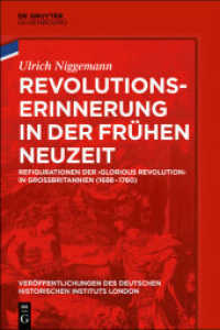 Revolutionserinnerung in der Frühen Neuzeit : Refigurationen der 'Glorious Revolution' in Großbritannien (1688-1760) (Veröffentlichungen des Deutschen Historischen Instituts London/ Publications of the German Historical I) （2017. XIII, 653 S. 40 b/w ill.）