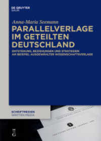 Parallelverlage im geteilten Deutschland : Entstehung, Beziehungen und Strategien am Beispiel ausgewählter Wissenschaftsverlage (Schriftmedien - Kommunikations- und buchwissenschaftliche Perspektiven 6) （2017. IX, 595 S. 20 b/w ill. 240 mm）