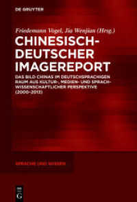 Chinesisch-Deutscher Imagereport : Das Bild Chinas im deutschsprachigen Raum aus kultur-, medien- und sprachwissenschaftlicher Perspektive (2000-2013) (Sprache und Wissen (SuW) 28) （2017. VII, 312 S. 11 b/w and 30 col. ill., 13 b/w and 2 col. tbl. 230）