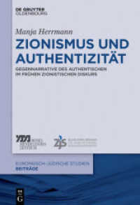 Zionismus und Authentizit&auml;t : Gegennarrative des Authentischen im fr&uuml;hen zionistischen Diskurs (Europ&auml;isch-j&uuml;dische Studien - Beitr&auml;ge 38) （2018. VIII, 244 S. 8 b/w ill. 230 mm）