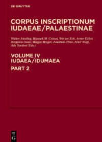 Corpus Inscriptionum Iudaeae/Palaestinae. Volume 4/Part 2 Iudaea / Idumaea: 3325-3978 （2018. XI, 822 S. 240 mm）