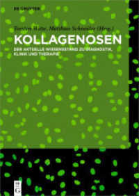 Kollagenosen : Der aktuelle Wissensstand zu Diagnostik, Klinik und Therapie （2020. XI, 174 S. 70 col. ill. 240 mm）