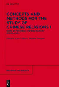 Concepts and Methods for the Study of Chinese Religions. Volume I State of the Field and Disciplinary Approaches Vol.1 : State of the Field and Disciplinary Approaches (Religion and Society 77)