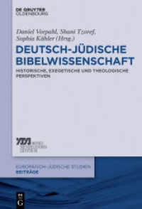 Deutsch-jüdische Bibelwissenschaft : Historische， exegetische und theologische Perspektiven (Europäisch-jüdische Studien - Beiträge 40)