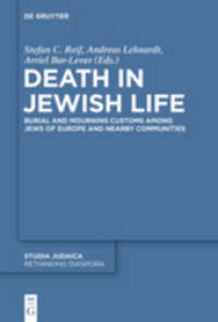 Death in Jewish Life (Rethinking Diaspora") 〈1〉