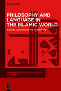 Philosophy in the Islamic World in Context. Volume 2 Philosophy and Language in the Islamic World (Philosophy in the Islamic World in Context Volume 2)