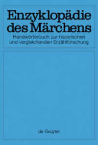 メールヒェン百科事典（廉価版・全１５巻）<br>Enzyklopädie des Märchens. Band 1-15 [Set Enzyklopädie des Märchens, Band 1-15], 15 Teile : Handwörterbuch zur historischen und vergleichenden Erzählforschung (Enzyklopädie des Märchens Band 1-15) （2017. CCXIV, 11440 S. 230 mm）