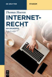 ドイツのインターネット法：入門<br>Internetrecht : Ein Grundriss (De Gruyter Studium) （2017. XIV, 739 S. 230 mm）