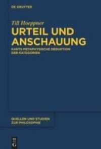 Urteil und Anschauung : Dissertationsschrift (Quellen und Studien zur Philosophie 143) （2021. XVII, 410 S. 11 b/w tbl. 230 mm）