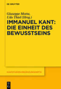 カントと意識の合一<br>Immanuel Kant: Die Einheit des Bewusstseins (Kantstudien-Ergänzungshefte 197) （2017. VI, 284 S. 230 mm）