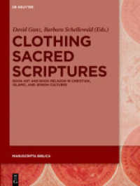 Clothing Sacred Scriptures : Book Art and Book Religion in Christian, Islamic, and Jewish Cultures (Manuscripta Biblica 2) （2018. VIII, 313 S. 63 b/w and 100 col. ill. 280 mm）