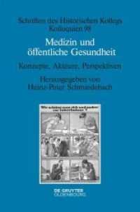 Medizin und öffentliche Gesundheit : Konzepte, Akteure, Perspektiven (Schriften des Historischen Kollegs 98) （2018. X, 245 S. 15 b/w ill. 241 x 158 mm）