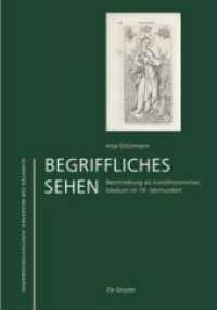 １９世紀の美術史におけるメディアとしてのイメージの記述<br>Begriffliches Sehen : Beschreibung als kunsthistorisches Medium im 19. Jahrhundert (Schriften zur modernen Kunsthistoriographie 8) （2018. 343 S. 33 b/w and 10 col. ill. 240 mm）