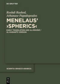 Menelaus' 'Spherics' : Early Translation and al-Mahani / al-Harawi's Version (Scientia Graeco-Arabica 21)