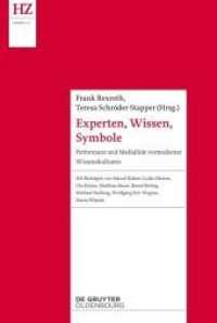 前近代（12-18世紀）の知識文化<br>Experten, Wissen, Symbole : Performanz und Medialität vormoderner Wissenskulturen (Historische Zeitschrift / Beihefte N.F. 71) （2018. 336 S. 240 mm）