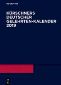 2019 (Kürschners Deutscher Gelehrten-Kalender Ausgabe) （31. Aufl. 2018. XXXII, 4822 S. 240 mm）