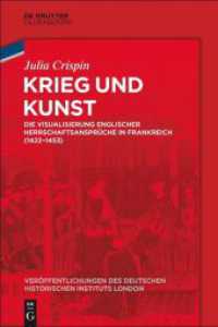 Krieg und Kunst : Die Visualisierung englischer Herrschaftsansprüche in Frankreich (1422-1453) (Veröffentlichungen des Deutschen Historischen Instituts London/ Publications of the German Historical I) （2018. X, 404 S. 35 b/w and 35 col. ill. 235 mm）
