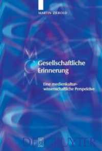 Gesellschaftliche Erinnerung : Eine medienkulturwissenschaftliche Perspektive. Dissertationsschrift (Media and Cultural Memory 5) （2017. IX, 228 S. 230 mm）