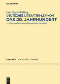 ２０世紀ドイツ文学辞典 第３１巻：Kokoschka-<br>Deutsches Literatur-Lexikon. Das 20. Jahrhundert. Band 31 Kokoschka - Krämer (Deutsches Literatur-Lexikon. Das 20. Jahrhundert Band 31) （2018. XVI, 304 S. 240 mm）