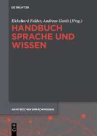 Handbuch Sprache und Wissen (Handbücher Sprachwissen (HSW) .1) （2017. 580 S. 170 x 240 mm）