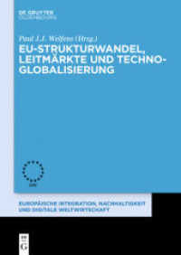 EU-Strukturwandel， Leitmärkte und Techno-Globalisierung (Europäische Integration， Nachhaltigkeit und Digitale Weltwirtschaft 11)