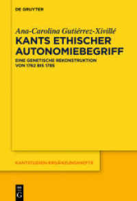カントの道徳的自律の概念：生成的再構築1762-1785年<br>Kants ethischer Autonomiebegriff : Eine genetische Rekonstruktion von 1762 bis 1785 (Kantstudien-Ergänzungshefte 205) （2018. XX, 468 S. 230 mm）
