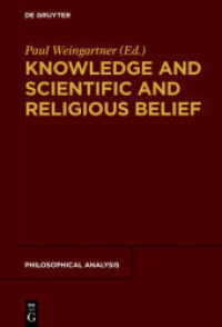 Knowledge and Scientific and Religious Belief (Philosophische Analyse / Philosophical Analysis 77) （2018. XII, 231 S. 235 mm）