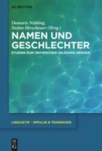 言語とジェンダー<br>Namen und Geschlechter : Studien zum onymischen Un/doing Gender (Linguistik - Impulse & Tendenzen 76) （2018. VIII, 328 S. 54 b/w and 3 col. ill., 32 b/w tbl. 230 mm）