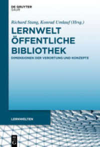 Lernwelt Öffentliche Bibliothek : Dimensionen der Verortung und Konzepte (Lernwelten) （2018. IX, 222 S. 18 b/w ill., 4 b/w tbl. 230 mm）