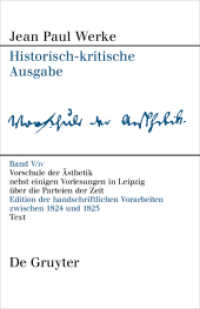 Jean Paul: Werke. Band V,4 Vorschule der Aesthetik : Edition der handschriftlichen Vorarbeiten zwischen 1803 und 1825. Text （2024. 600 S. 5 col. ill. 240 mm）